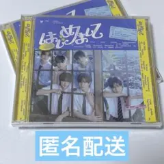 <新品未開封> TWS はじめまして 通常盤 アルバム 2枚セット