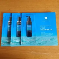 ☆即購入OK☆BRMUD クレンジングオイル サンプル 3包