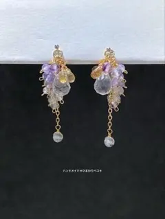 しぇり様 リクエスト 3点 まとめ商品