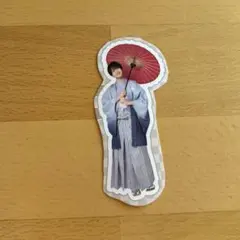 関西ジュニア　渡邉大我　あけおめ　ステッカー