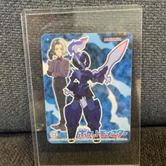 丸美屋 ポケモンふりかけカレー スペシャルキラキラシール アメジオ ソウブレイズ