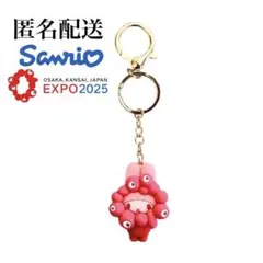 サンリオ ミャクミャクなりきり立体マスコット 推しカラーキーホルダー マイメロ
