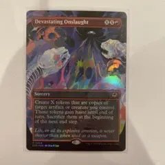 MTG Foil Devastating Onslaught EOE M 308