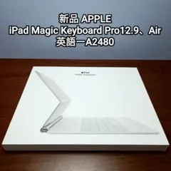 美品 iPad Pro 12.9 第2世代64GB Apple Keyboard - メルカリ