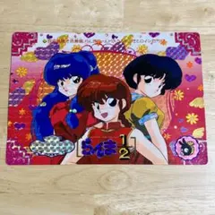 当時物】らんま1/2 カードダス 第1弾 ノーマル全種 コンプリート