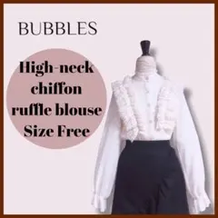 BUBBLES バブルス　ハイネックシフォンフリルブラウス　量産型　地雷系のサムネイル