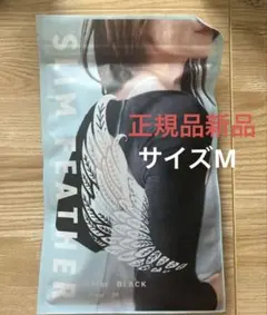 新品　スリムフェザーSlimFeather着圧二の腕シェイパー　サイズM