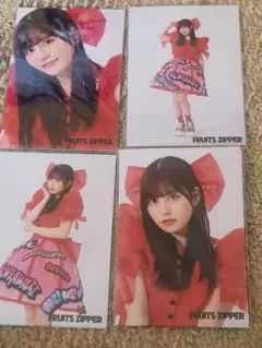 FRUITS ZIPPER　生写真　月足天音