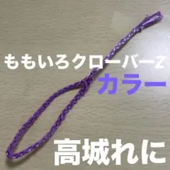 hanabi様 リクエスト 2点 まとめ商品