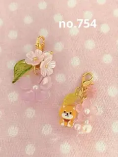 K-10509 じゃれ猫チャーム(ひまわり クラッククォーツ アベンチュリン