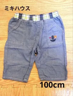 ミキハウス　HOT BISCUITS 100cm 半ズボン　ハーフパンツ