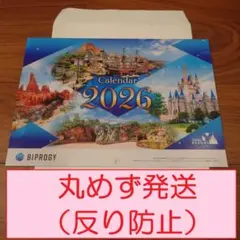 BIPROGY ビプロジー　ディズニー　カレンダー　2026