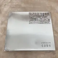 【N16476】5296