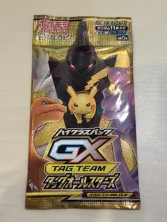 タッグオールスターズ