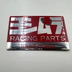 ヨシムラ耐熱アルミマフラーステッカー送料込みのサムネイル