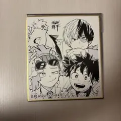 僕のヒーローアカデミア 映画特典　色紙