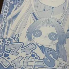 みん様
