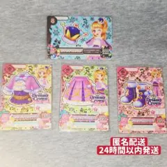 【最終値下げ】 アイカツ ピンクキングマウスコーデ コンプセット
