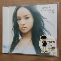 ■[廃盤]歌い手 鎖那 アルバムCD「Hush a by little girl Amazon.co.jp: Hush a by little girl: ミュージック