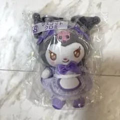サンリオ マイメロディ クロミ当りくじ マスコット クロミ