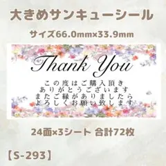 kanon☆様 リクエスト 10点 まとめ商品