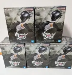 チェンソーマン　VIBRATION STARS フィギュア　ボム レゼ