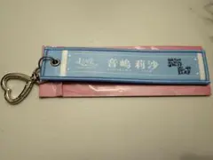 LOVE イコラブ 音嶋莉沙 マフラータオルキーホルダー - メルカリ
