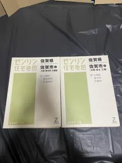 Yu Kamu様 リクエスト 3点 まとめ商品
