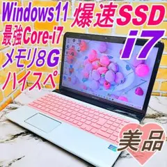 windows11ノートパソコン バッテリー交換