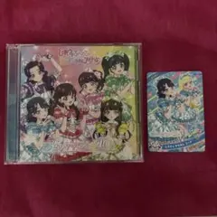 ひみつのふふふ 世界でいちばんアイドル ふふふ盤①