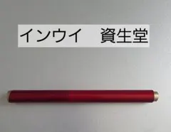 インウイ リキッドアイライナー レッド　　資生堂　本体のみのサムネイル