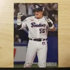プロ野球チップス2023 C02 [ヤ]村上宗隆