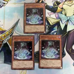 地縛囚人 ストーン・スィーパー　ノーマル　３枚　ストーンスイーパー