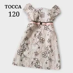 2026年最新】TOCCA / トッカ キッズ・ワンピース キッズの人気アイテム