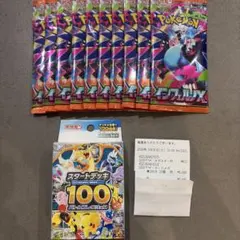 P*r様 ポケモンカード　スタートデッキ100 インフェルノX 10パック　セッ