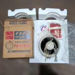 ナショナル産業用換気扇 FV-50DEY-D シャッターなし② ナショナル産業用換気扇 FV-50DEY-D シャッターなし - メルカリ