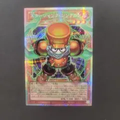 遊戯王 デュエルモンスターズ スタージャンク・シンクロン オーバーフレーム