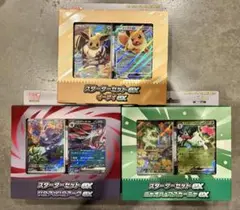 ポケモンカード スターターセットex イーブイ ニャオハ ゾロア3種