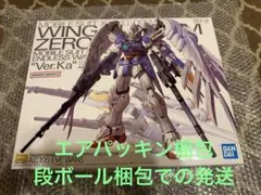 2025年最新】mg ボール ver.kaの人気アイテム - メルカリ