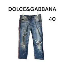 DOLCE&GABBANA ダメージ加工 サイドライン デニムパンツ 40のサムネイル