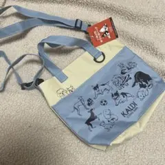 KALDI いぬの日おさんぽバッグ