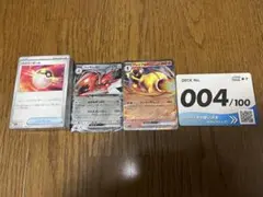 値下げ)スタートデッキ100 4番 ポケモンカード - メルカリ