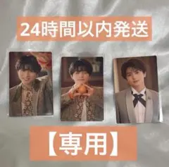 はや様　専用出品