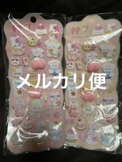 ④ ぷくぷくシール　おしり　2個セット
