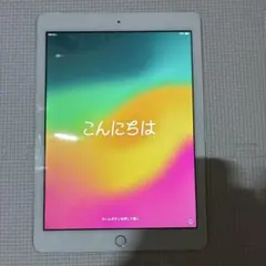 851【早い者勝ち】iPad5 第5世代 32GB WIFIモデル☆ - メルカリ