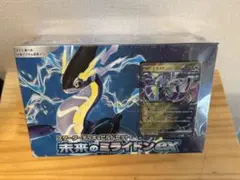 未来のミライドンEXデッキセット