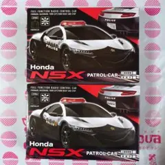 2026年最新】ホンダNSXラジコンカーの人気アイテム - メルカリ