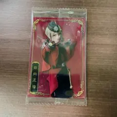 刀ミュ ウエハース メタリックプラカード 日向正宗(石橋弘毅)