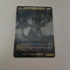キングギドラ メカキングギドラ SP ゴジラカード 9枚セット