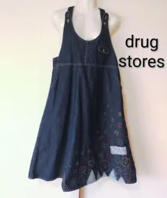 試着のみ　ドラッグストアーズ　デニムジャンパースカート　パッチワーク　刺繍